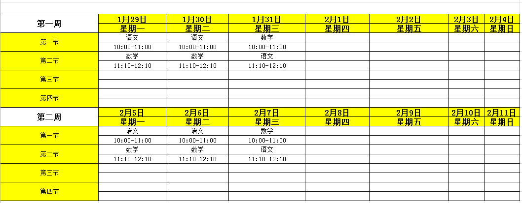 1517072602104321.png 一年级.png