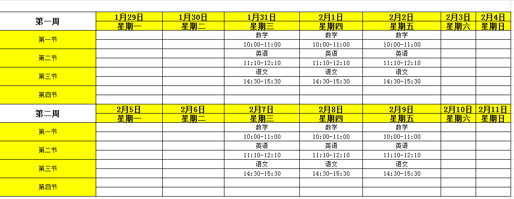1517073230682441.png 四年级.png