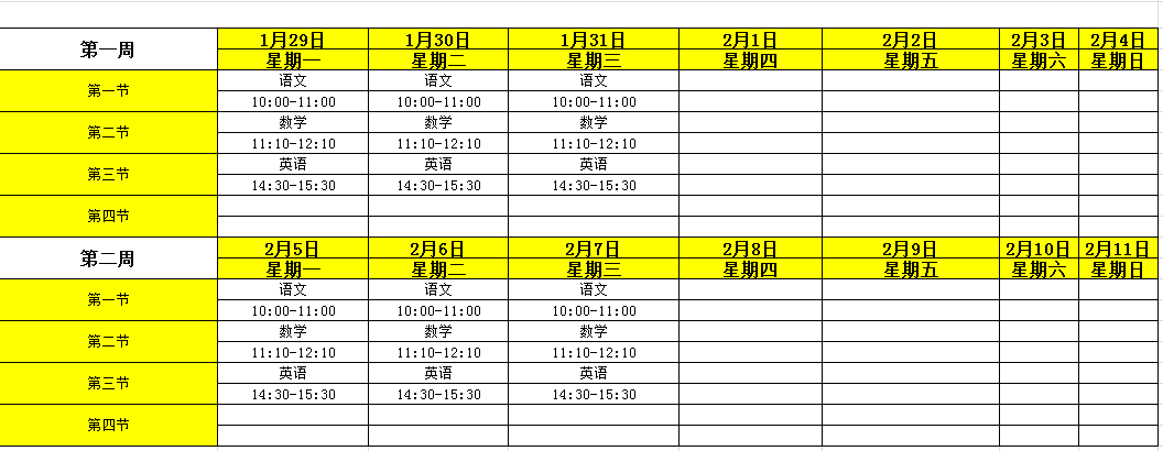 1517073275586566.png 五年级.png