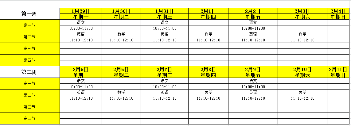 1517073755218386.png 七年级.png