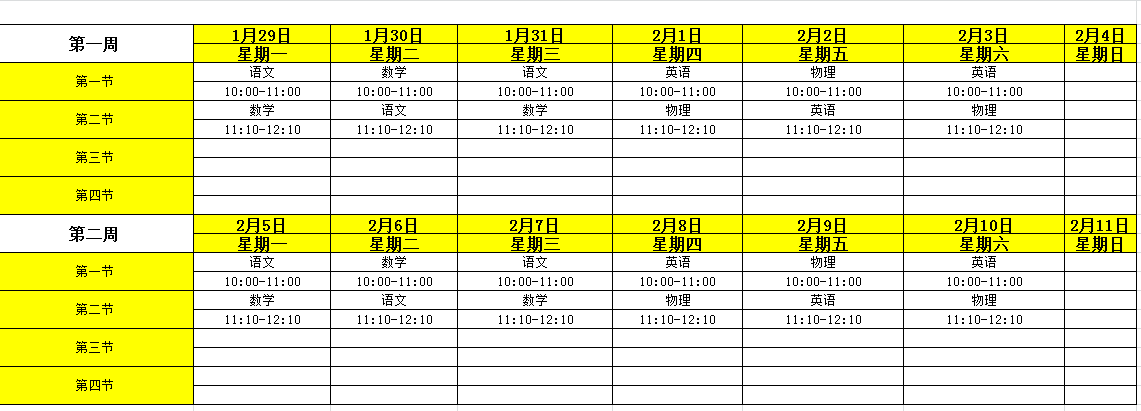 1517073797523008.png 八年级.png