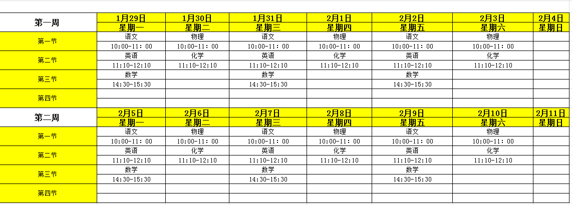 1517073823826769.png 九年级.png