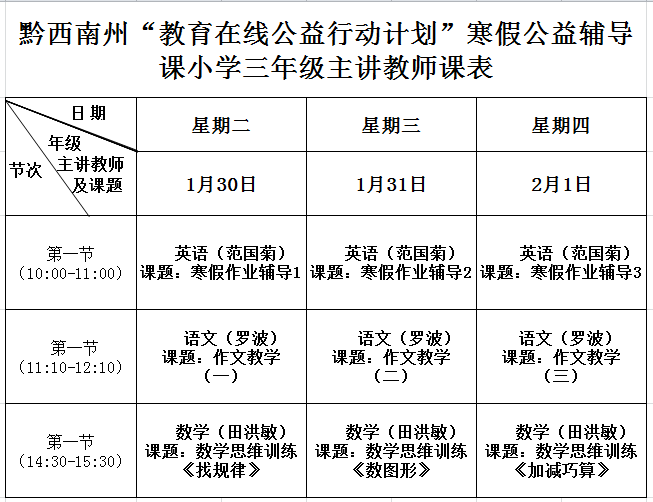 1517417300102596.png 二年级.png