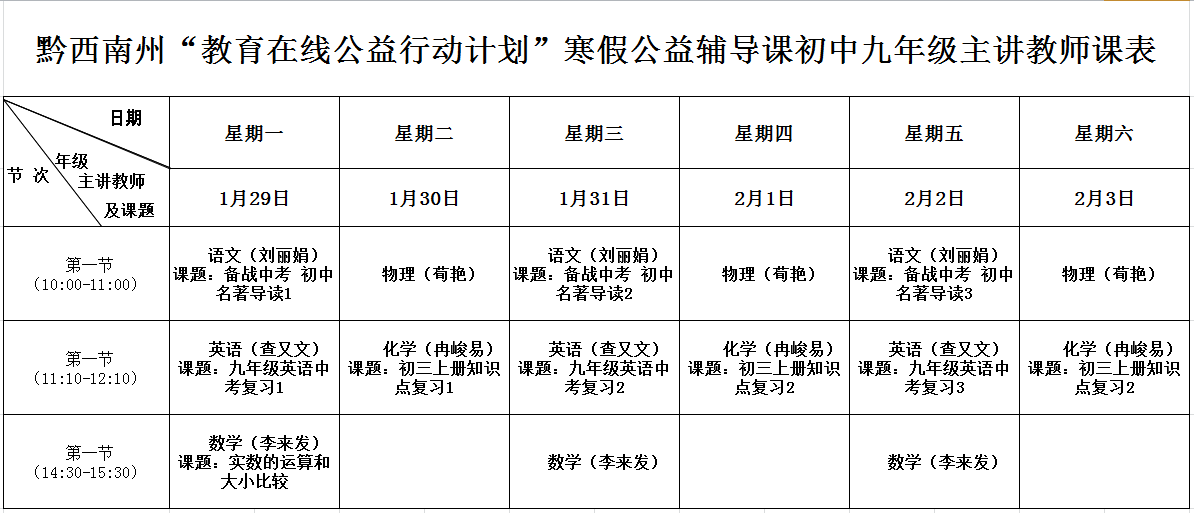 1517417475129491.png 九年级.png