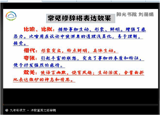 1521972234836451.png 图片4.png