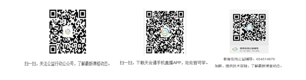 1528445159342532.png 二维码.png