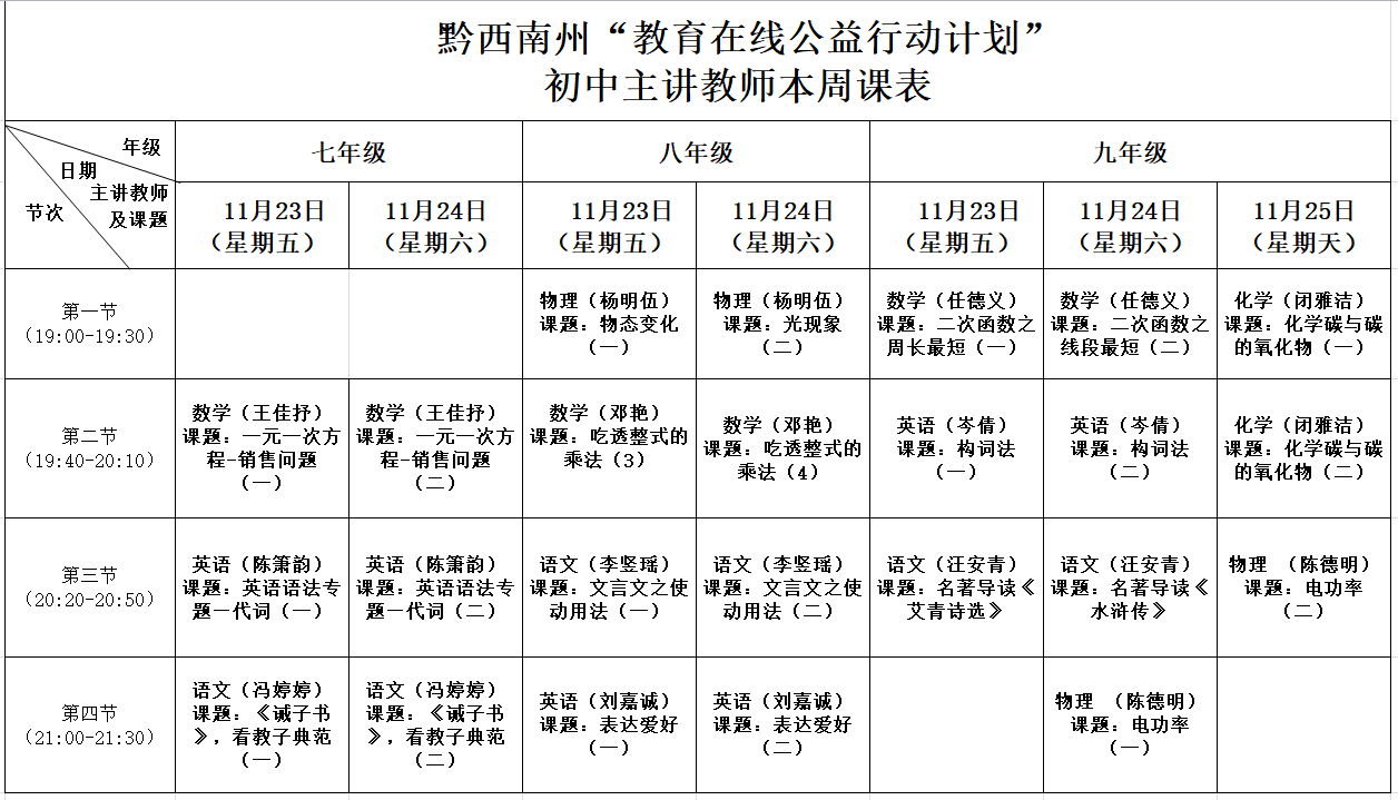 1542962711103340.png 微信图片_20181123164358.png