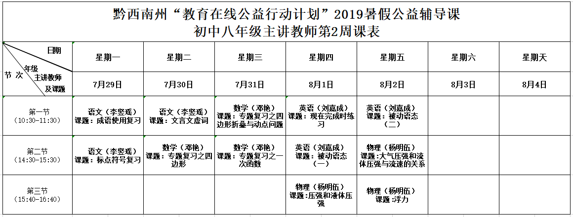 1564363928107786.png 微信图片_20190729091552.png