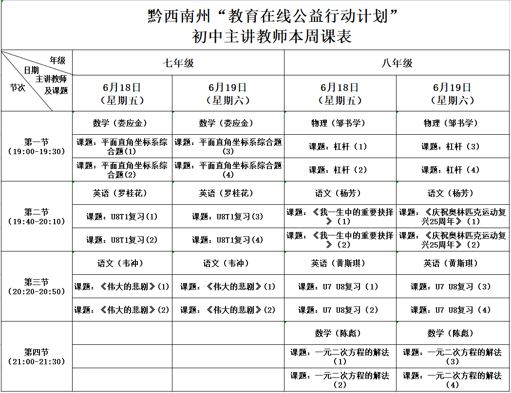 1623917388135184.png 微信图片_20210617160918.png